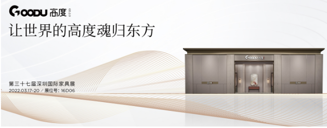 百川家具加盟