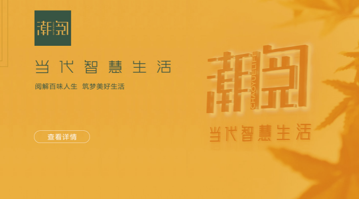 志成紅木加盟