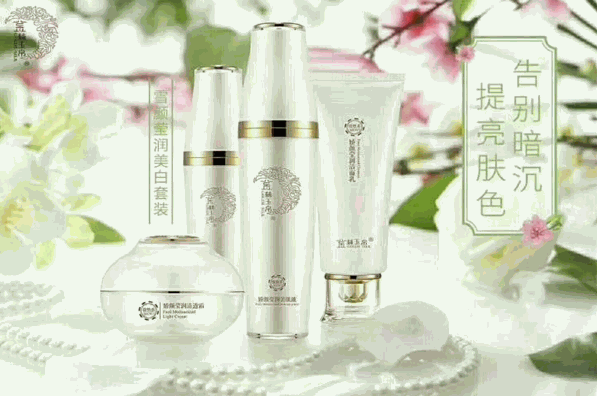 金絲玉帛化妝品加盟