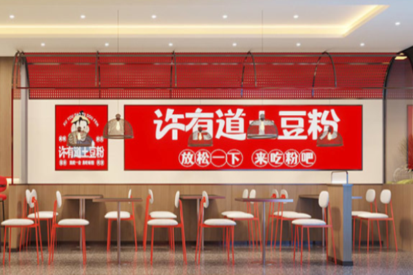 許侑道土豆粉加盟