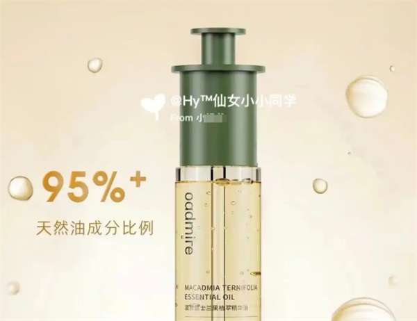 澳贊化妝品加盟