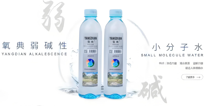 氧典飲品加盟