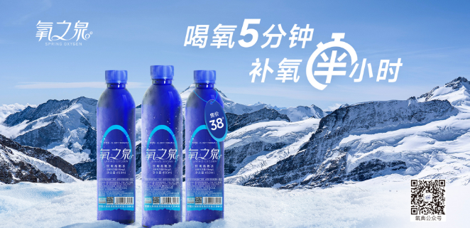 氧典飲品加盟