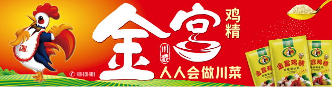金宮川派味業(yè)加盟