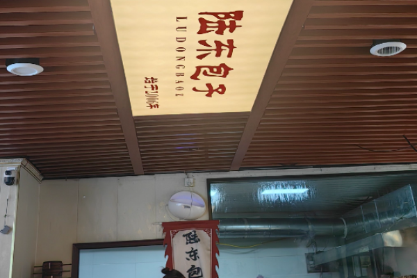 陸東包子鋪加盟