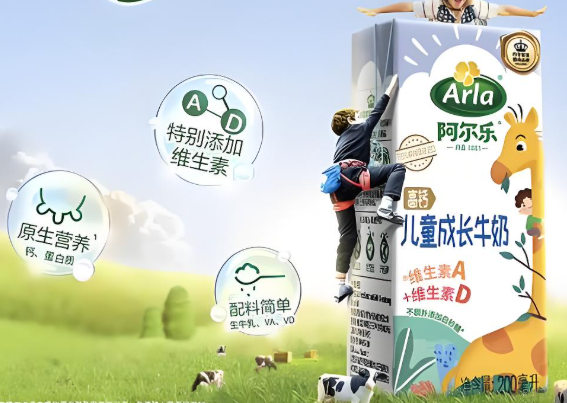 阿爾樂牛奶加盟