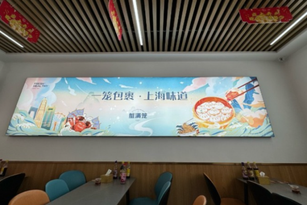 蟹滿籠上海小籠加盟