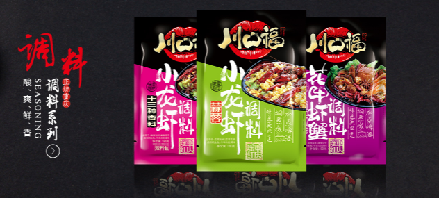 瑤紅食品加盟