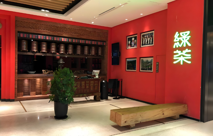 綠茶餐廳加盟