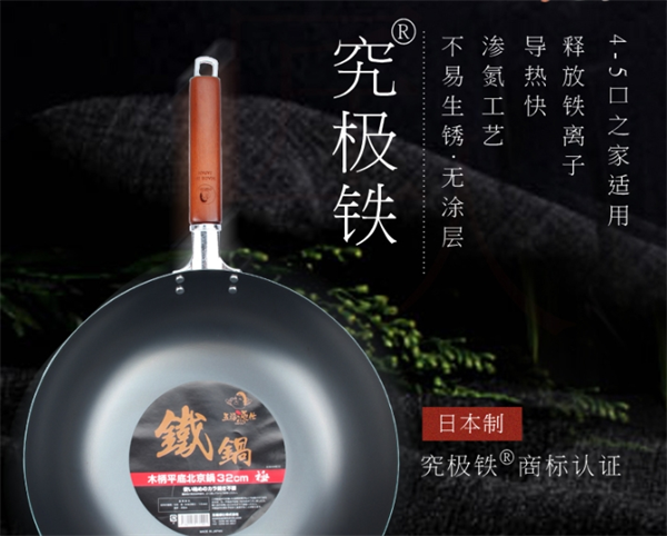 五福源仕otafuku廚具加盟