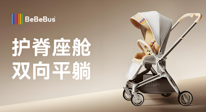 bebebus母嬰店加盟