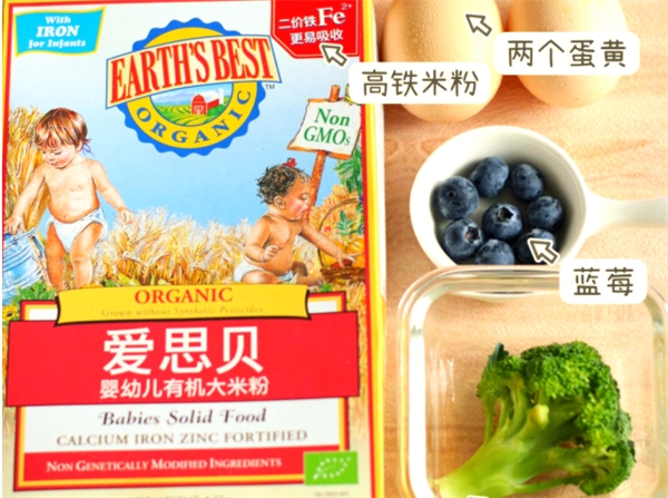 愛(ài)思貝EARTHS BEST米粉加盟