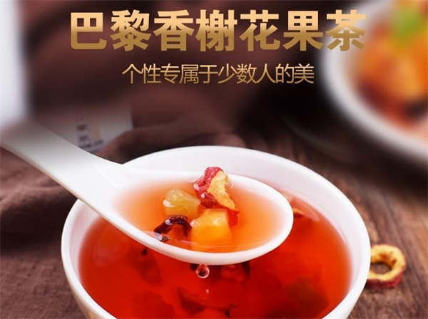 方敏養(yǎng)生茶加盟