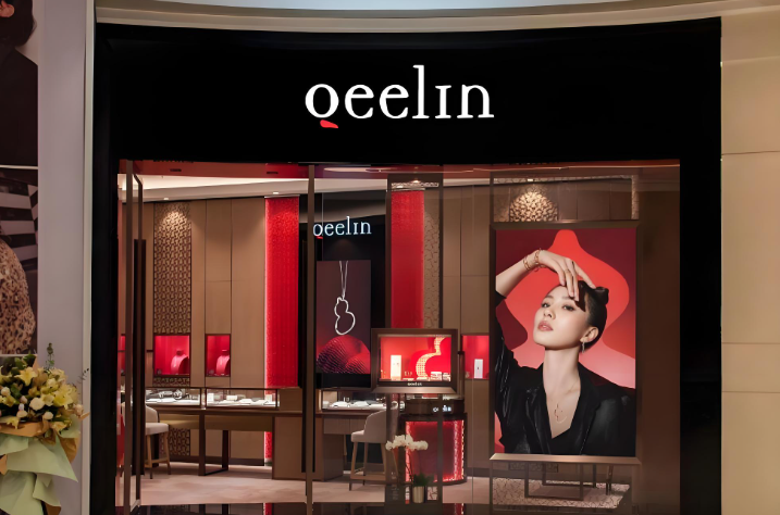 Qeelin珠寶加盟
