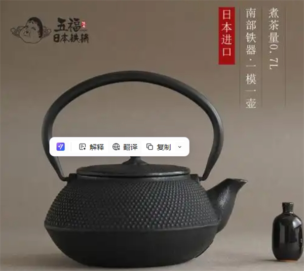 五福源仕otafuku廚具加盟