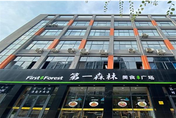 第一森林快餐加盟