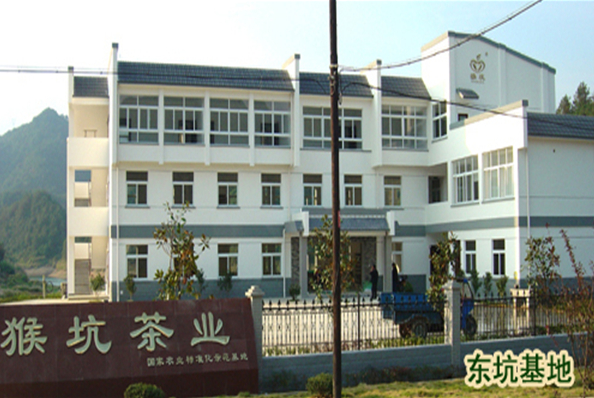 太平猴魁茶葉加盟