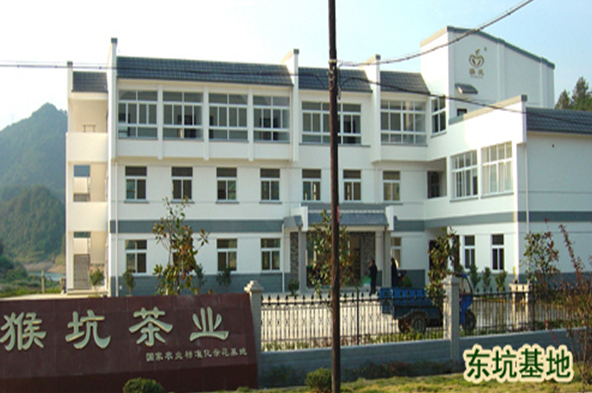 太平猴魁茶葉加盟