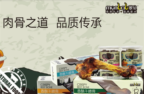 蒙貝寵物食品加盟