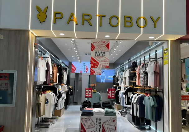 peonyboy服飾加盟