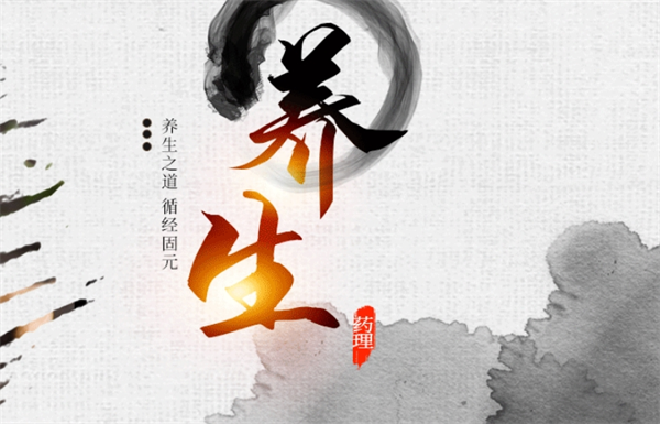 方敏養(yǎng)生茶加盟