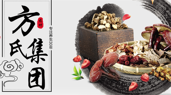 方敏養(yǎng)生茶加盟