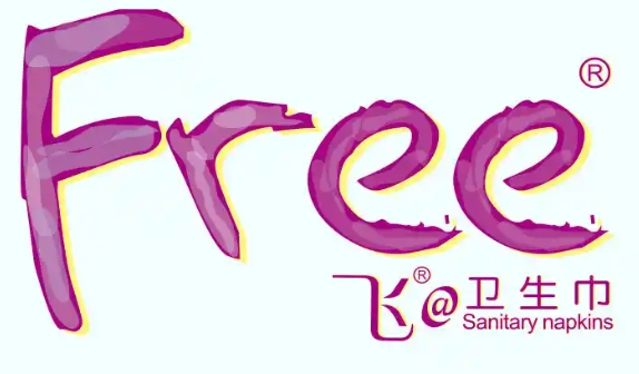 Free衛(wèi)生巾加盟