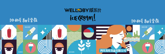 龍旺食品加盟