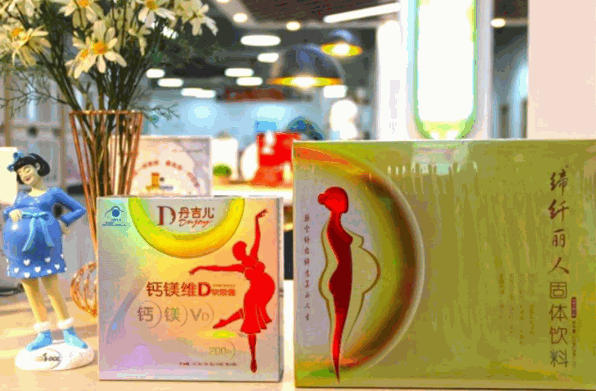 丹吉兒母嬰用品加盟