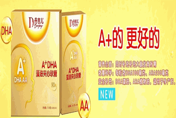 丹吉兒母嬰用品加盟