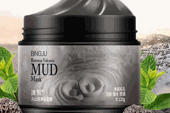 冰菊化妝品加盟