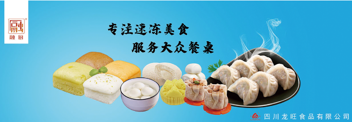 龍旺食品加盟