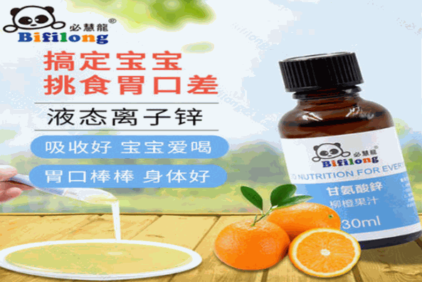 必慧龍嬰兒食品加盟