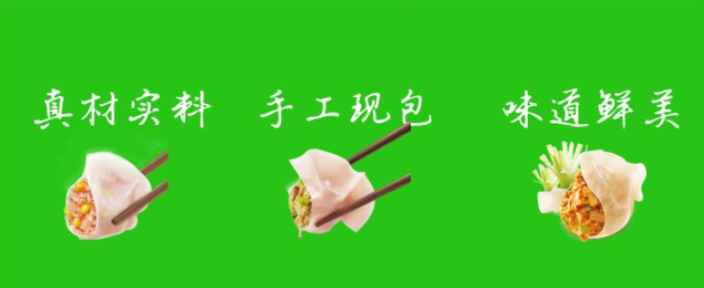 現(xiàn)手雞湯餛飩加盟