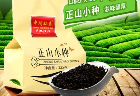 中閩弘泰茶葉加盟