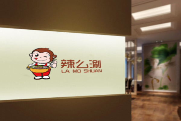 辣么涮小火鍋加盟