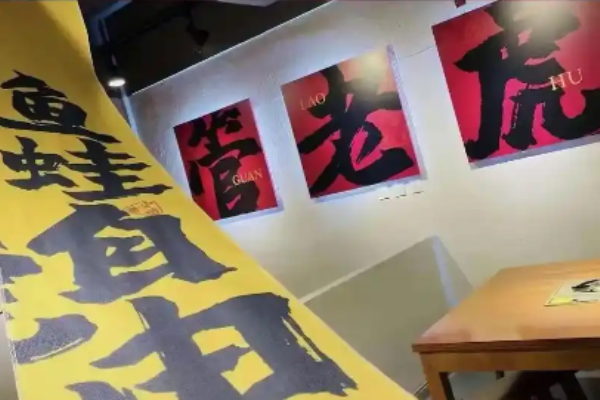 管老虎酸蘿卜魚火鍋加盟