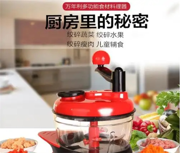 萬年利廚具加盟