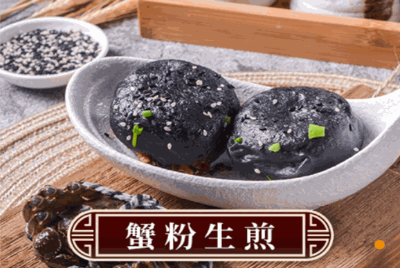 遇見生煎加盟