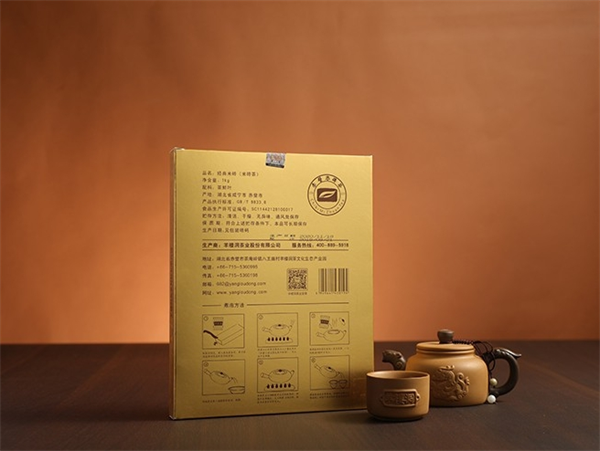 羊樓洞茶業(yè)加盟