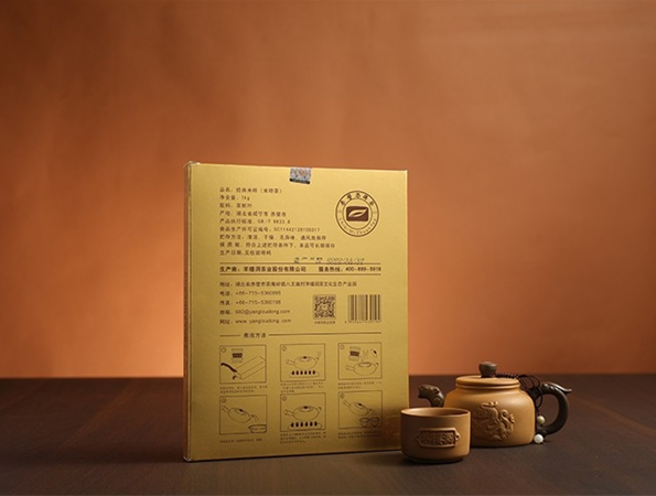 羊樓洞茶業(yè)加盟