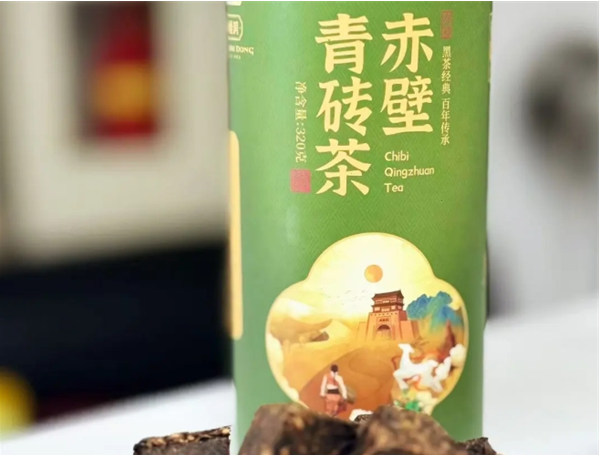 羊樓洞茶業(yè)加盟