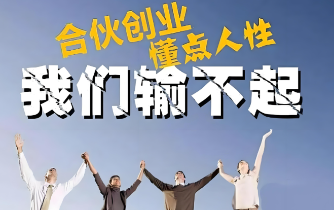 上海做什么生意最掙錢呢？深度解析適合上海的創(chuàng)業(yè)方向