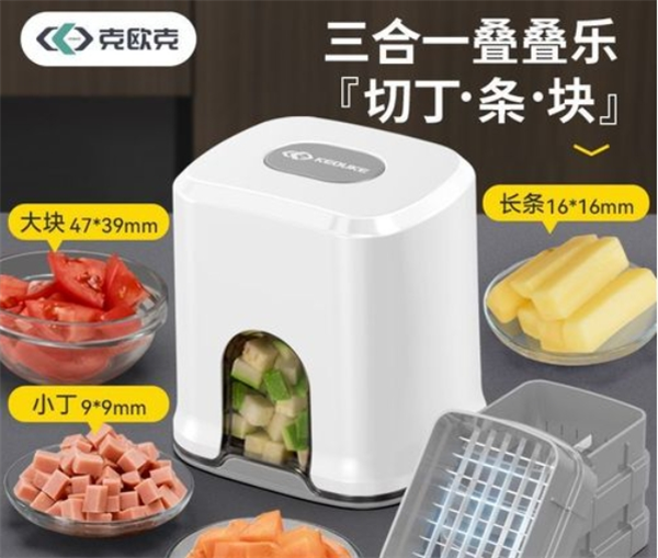 克歐克廚具加盟