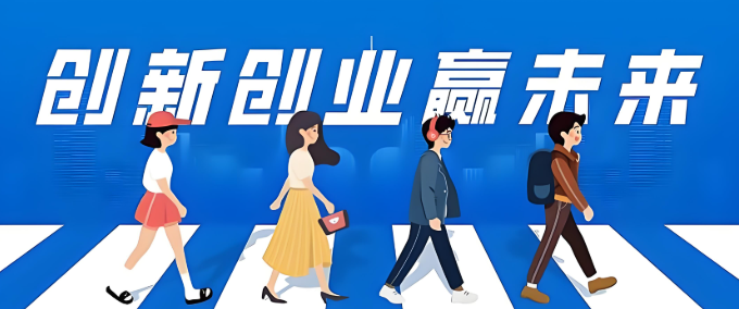 上海做什么生意最掙錢呢？深度解析適合上海的創(chuàng)業(yè)方向