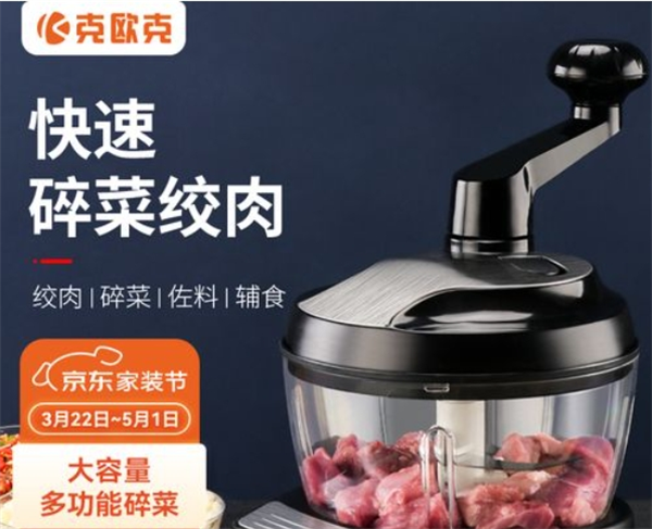克歐克廚具加盟