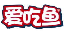 愛(ài)吃魚(yú)海鮮食品加盟