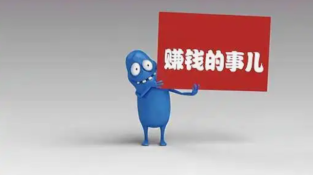 上海做什么生意最掙錢呢？深度解析適合上海的創(chuàng)業(yè)方向