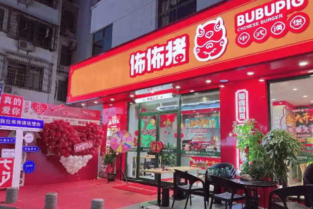 佈佈豬中國(guó)漢堡加盟