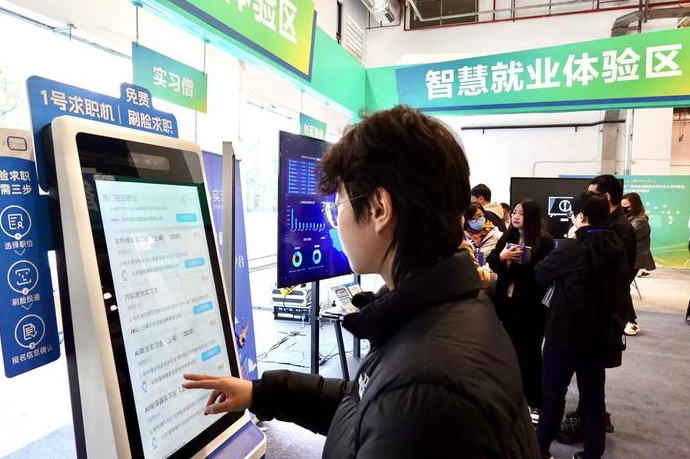 上海找工作去哪找？線上線下全渠道攻略